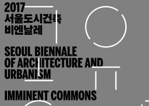 Seoul Biennale