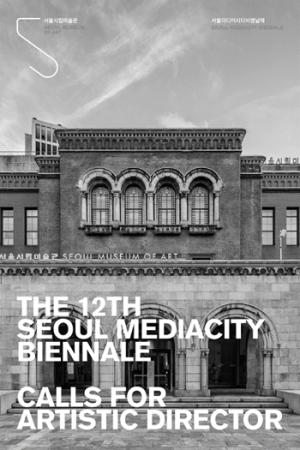 12th Seoul Mediacity Biennale