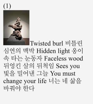 16th Gwangju Biennale