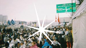 Korean Pavilion